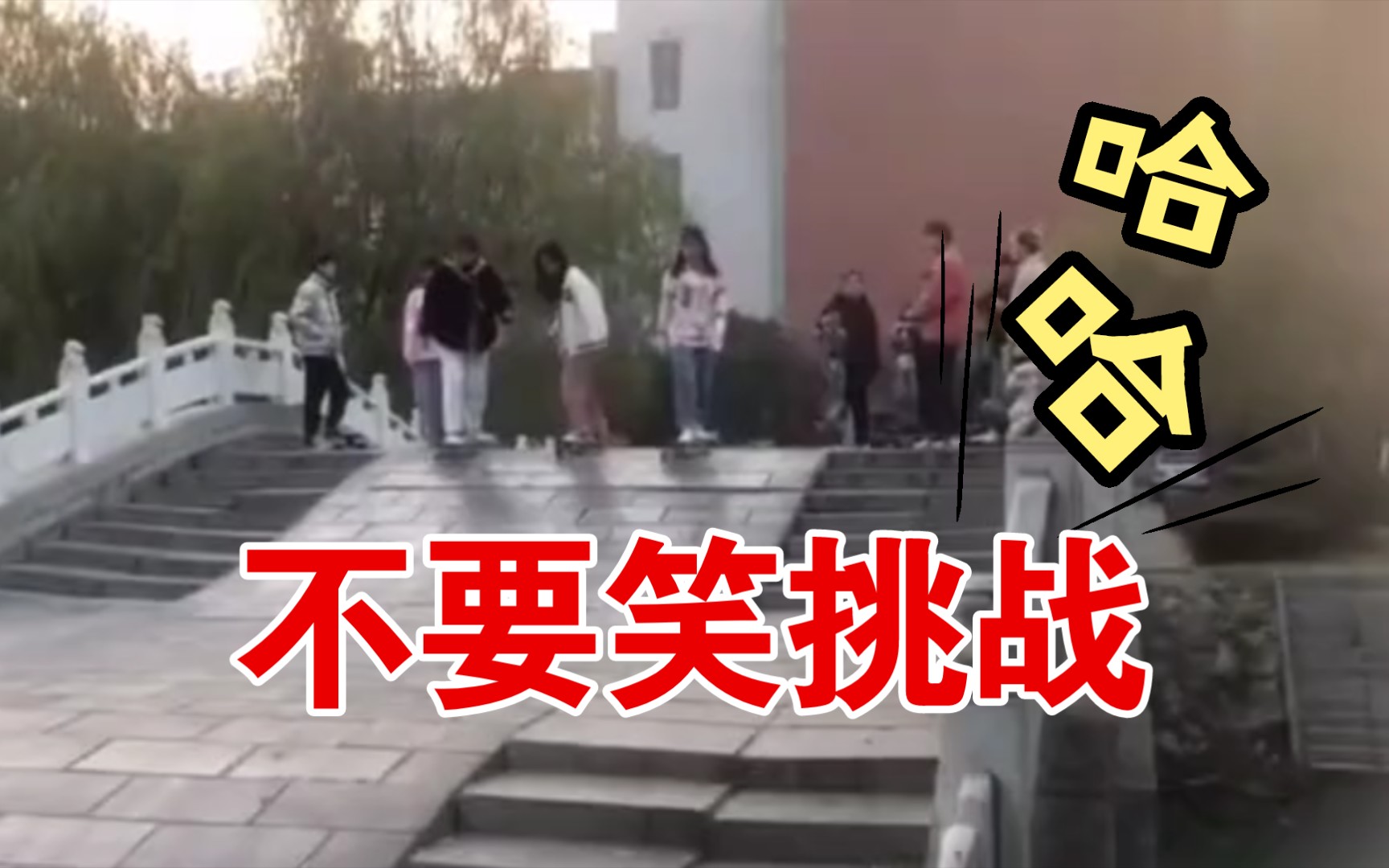 红桃免费视频官网-搞笑短视频合集